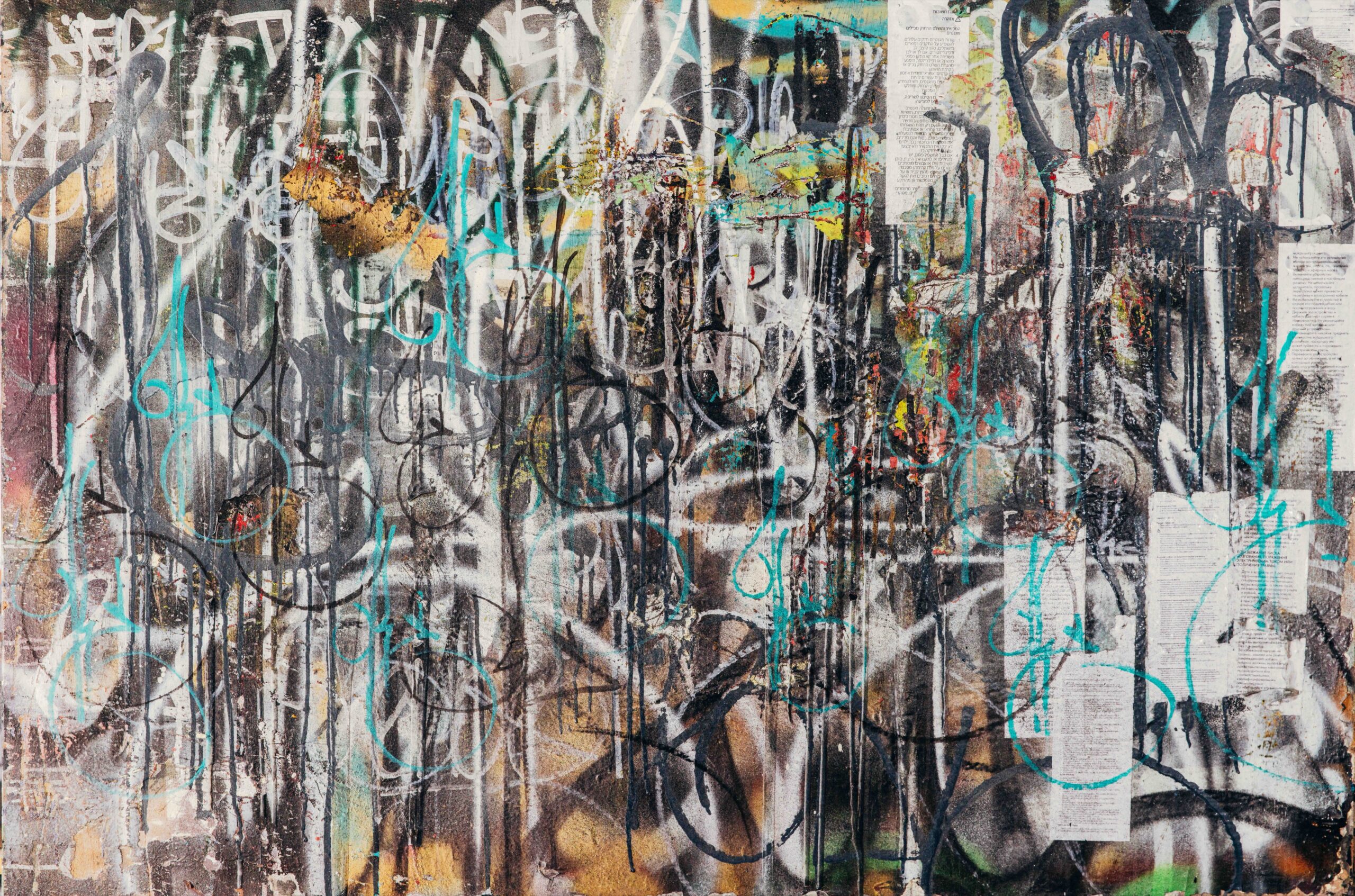 Forest - Fine Art Print